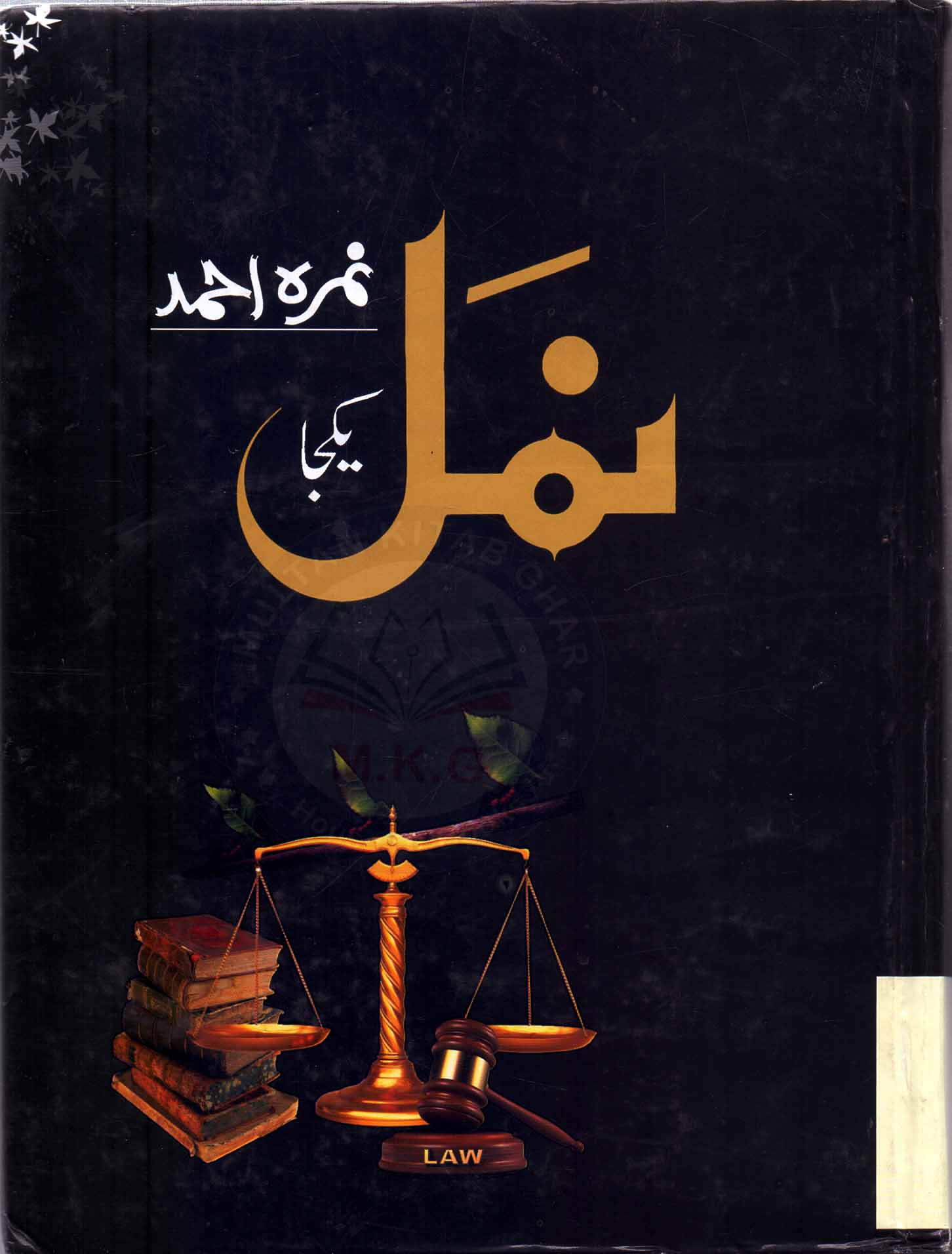book